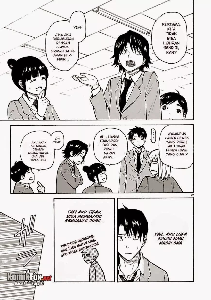 Ore ga Doutei o Sutetara Shinu Ken ni Tsuite chapter 14